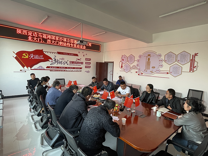 陜西定邊馬蓮灘沙漠公園鋼膜結構工程開始施工 陜西定邊馬蓮灘沙漠公園鋼膜結構工程開始施工