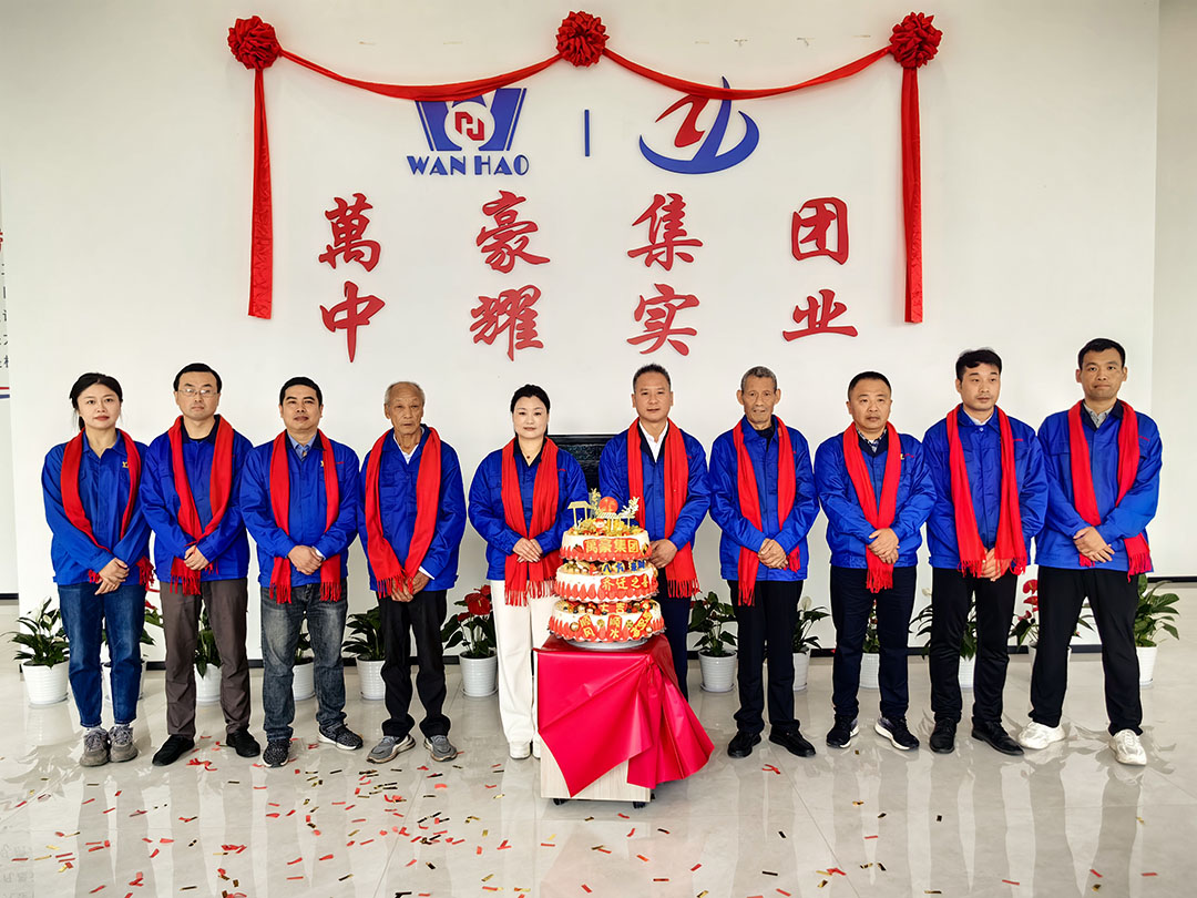 萬(wàn)豪集團(tuán)|喜迎喬遷，盛啟新章！