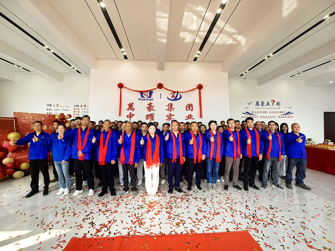 萬(wàn)豪集團(tuán)|喜迎喬遷，盛啟新章！