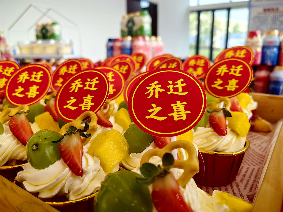 萬(wàn)豪集團(tuán)|喜迎喬遷，盛啟新章！