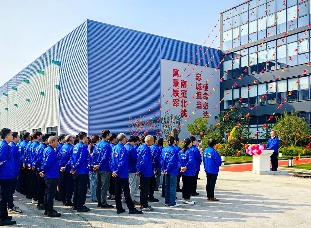 萬(wàn)豪集團(tuán)|喜迎喬遷，盛啟新章！