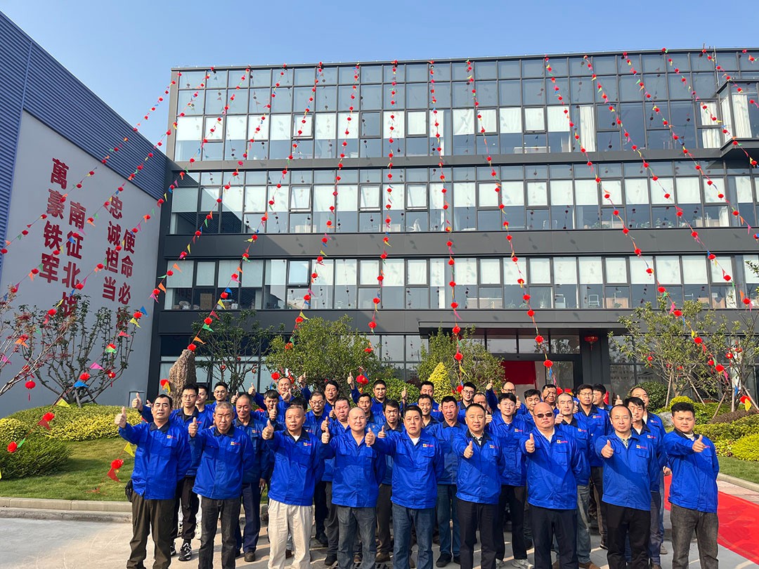 萬(wàn)豪集團(tuán)|喜迎喬遷，盛啟新章！