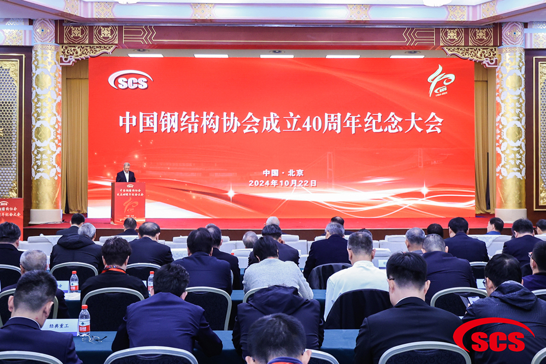 喜報(bào)！恭喜萬(wàn)豪空間結(jié)構(gòu)榮獲中國(guó)鋼結(jié)構(gòu)協(xié)會(huì)2024年度技術(shù)創(chuàng)新獎(jiǎng)