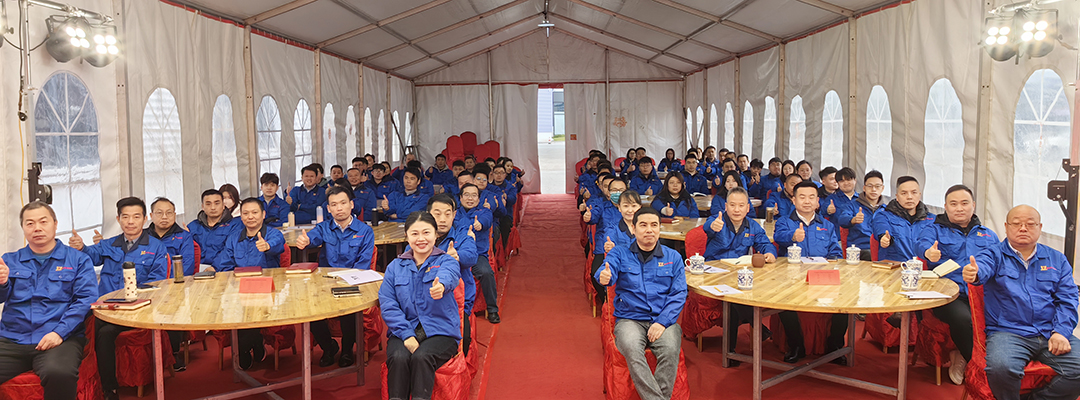 新征程，再出發(fā)|萬豪2024年終會(huì)暨2025年度規(guī)劃會(huì)議圓滿舉辦