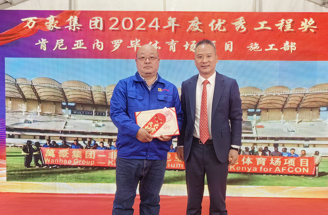 新征程，再出發(fā)|萬豪2024年終會(huì)暨2025年度規(guī)劃會(huì)議圓滿舉辦