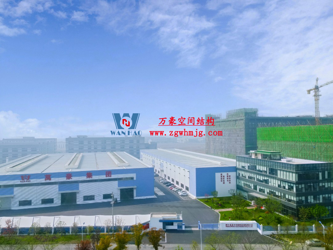 浙江萬豪空間結(jié)構(gòu)集團(tuán)塞爾維亞正式啟動大會，開啟 “一帶一路” 新征程！