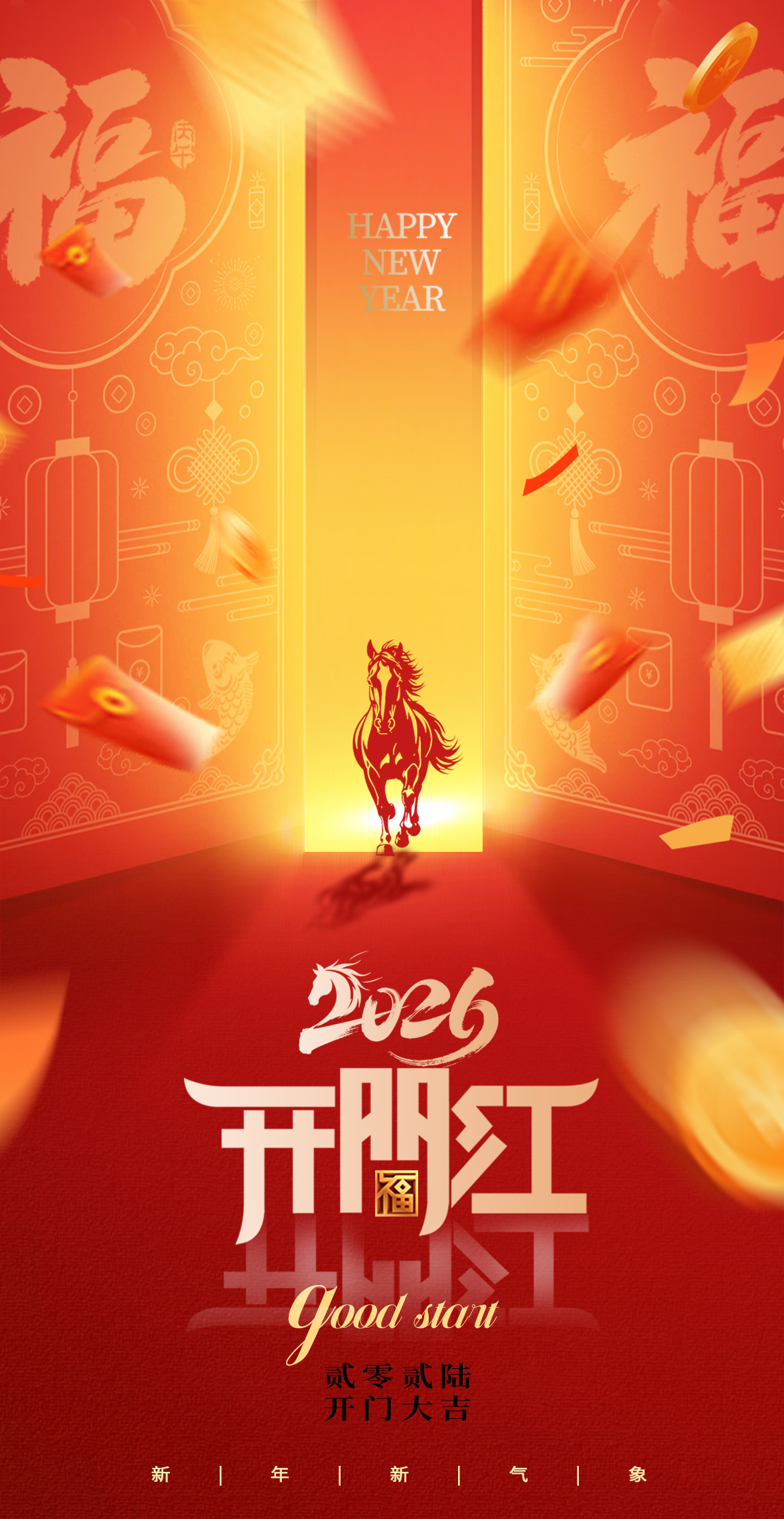 開工大吉|浙江萬豪集團：馬力全開啟新程，策馬揚鞭譜華章