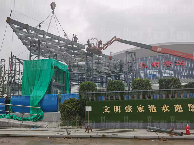 滬通鐵路張家港站地方配套工程站前西側(cè)旅客集散區(qū)蝴蝶造型天幕工程進入鋼結(jié)構(gòu)吊裝階段