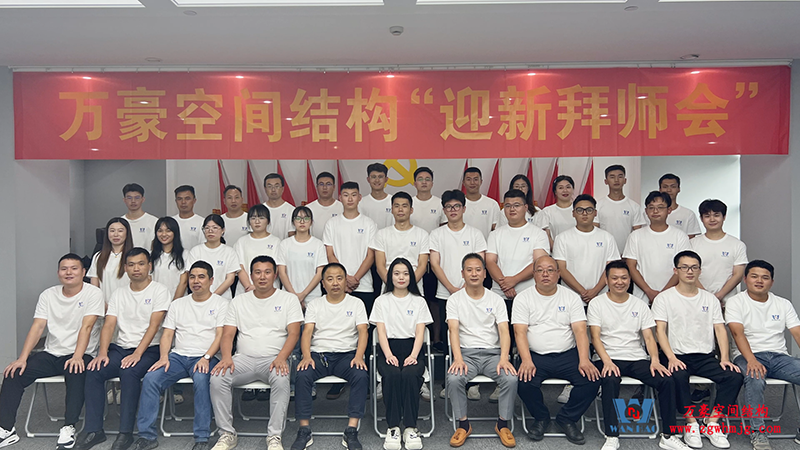 萬豪2023年度第一期“迎新拜師會”！