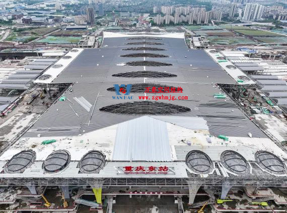 重慶東站站房正在加速建設(shè)，全力繪就項目新篇章