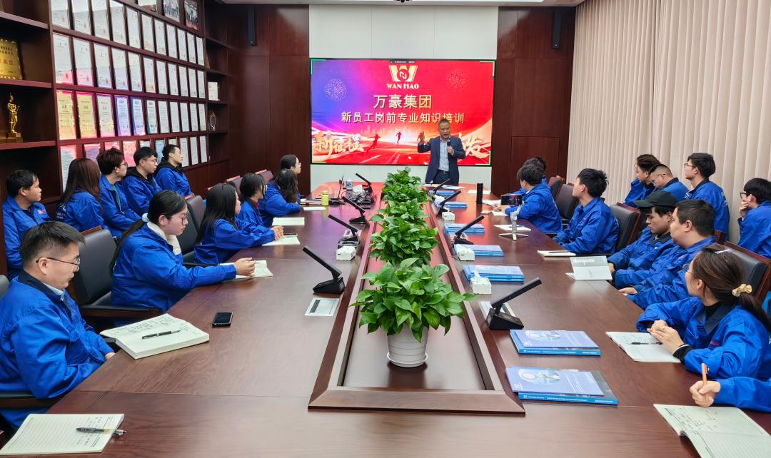 凝“新”聚力，奮勇前行|新員工崗前專業(yè)知識培訓，開啟征程新篇章