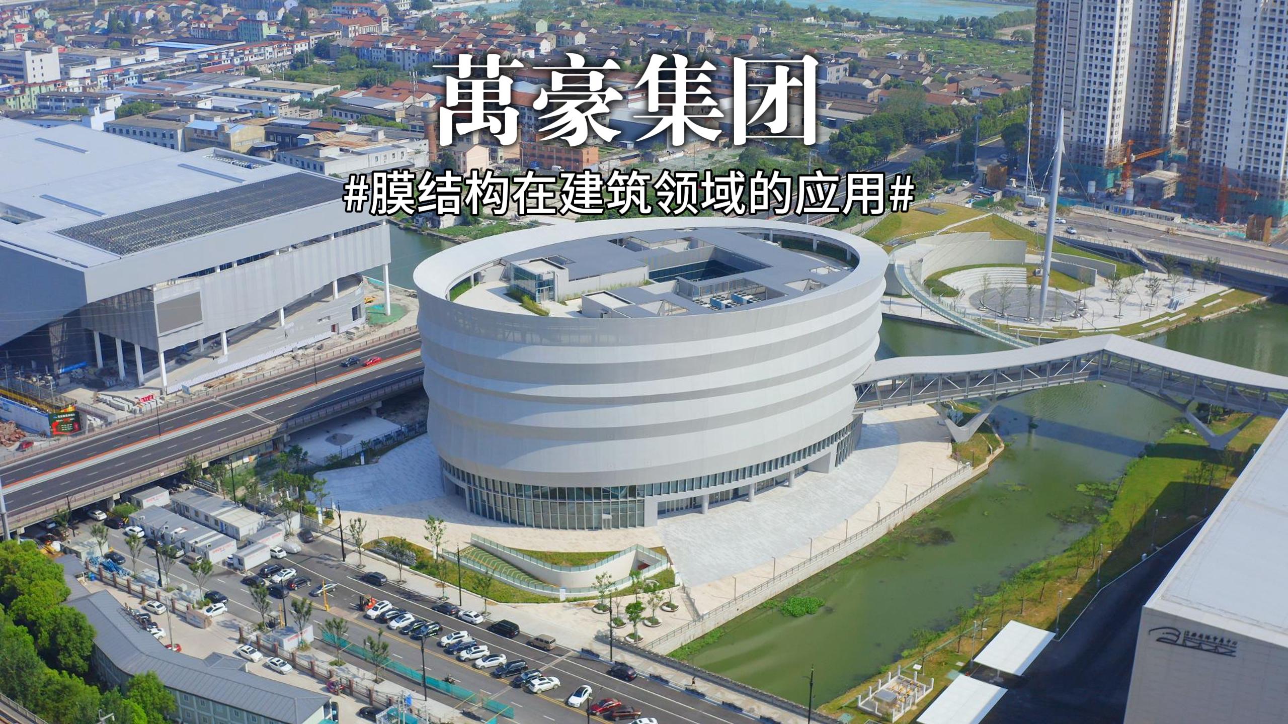 膜結(jié)構(gòu)在建筑領(lǐng)域的應(yīng)用 絢麗的色彩，襯托著造型各異的建筑，這屬于膜結(jié)構(gòu)領(lǐng)域的色彩變化