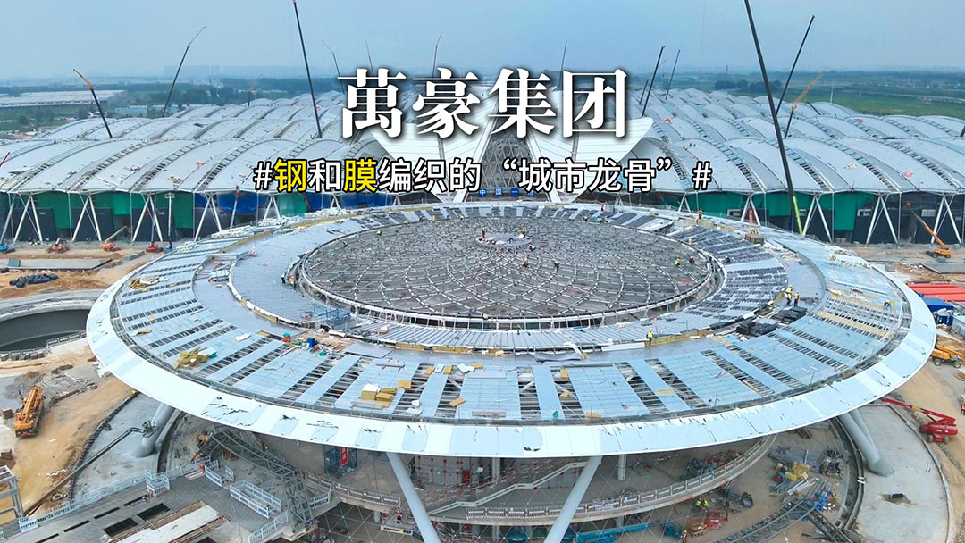 鄭州鋼膜結(jié)構(gòu)新地標(biāo)：航空港國際會展中心啟幕，鏈接世界！