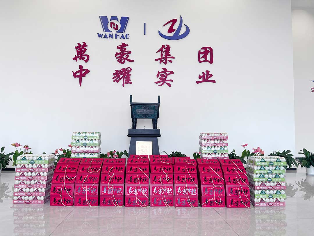 家國同慶，月滿人間|浙江萬豪集團中秋國慶雙節(jié)福利到！