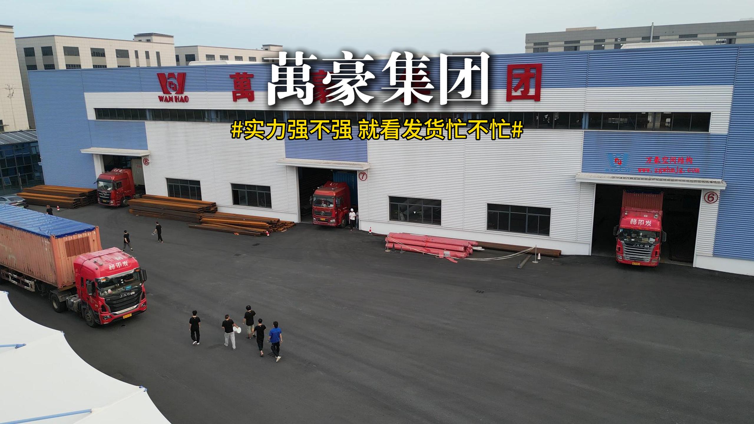 塞爾維亞國家展覽館項目鋼膜結構發(fā)貨速覽！