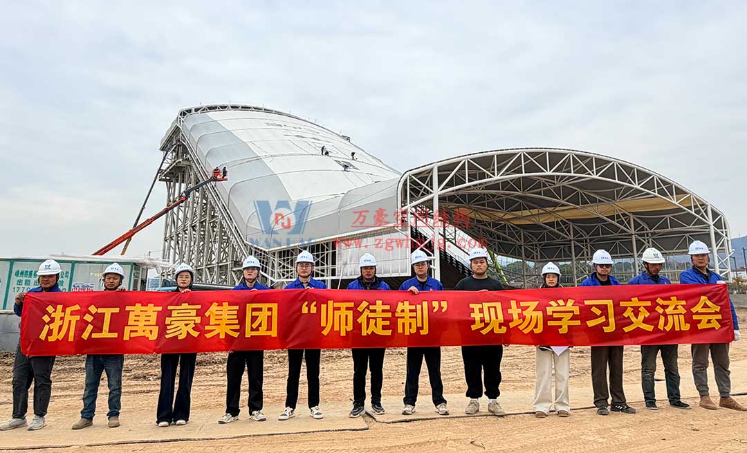 傳承技藝 扎根實踐|浙江萬豪集團“師徒制”現(xiàn)場學(xué)習(xí)交流會圓滿落地！
