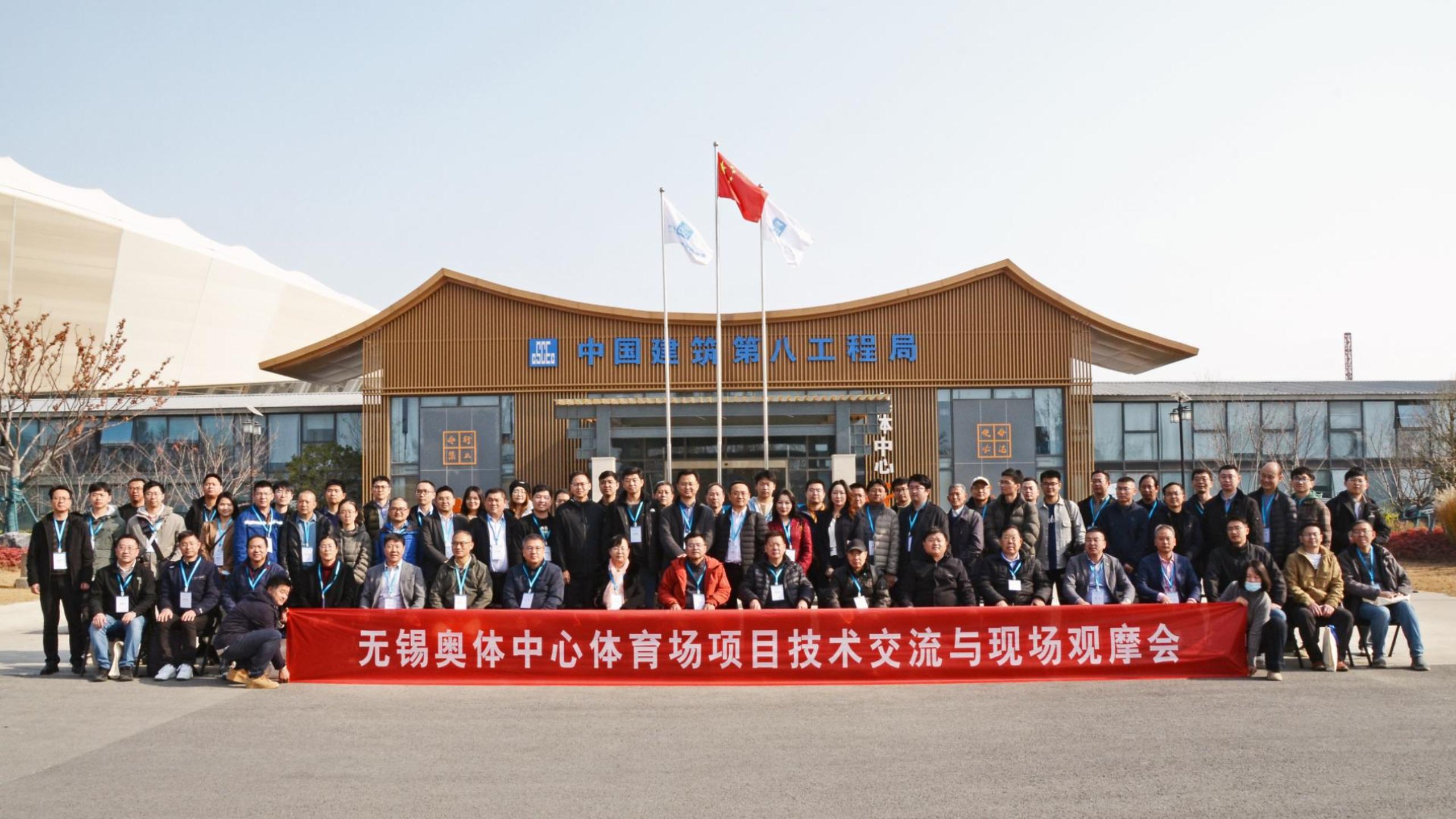 行業(yè)聚焦標桿建筑，共謀行業(yè)發(fā)展未來