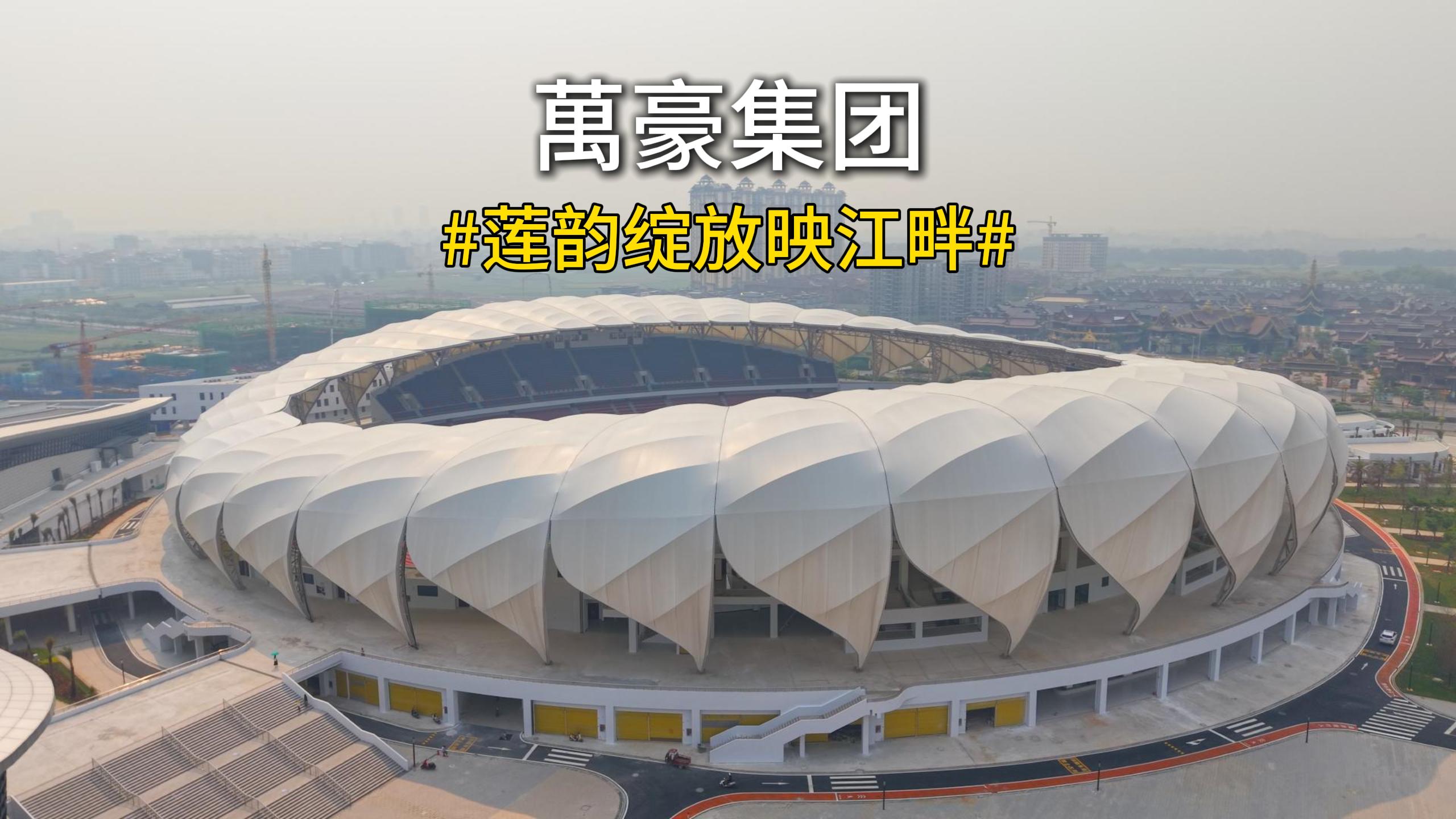 航拍瑞麗國(guó)際文體中心